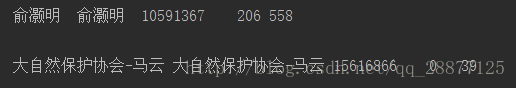 这里写图片描述