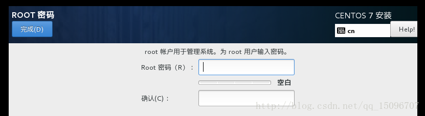 CentOS 7 root密码设置