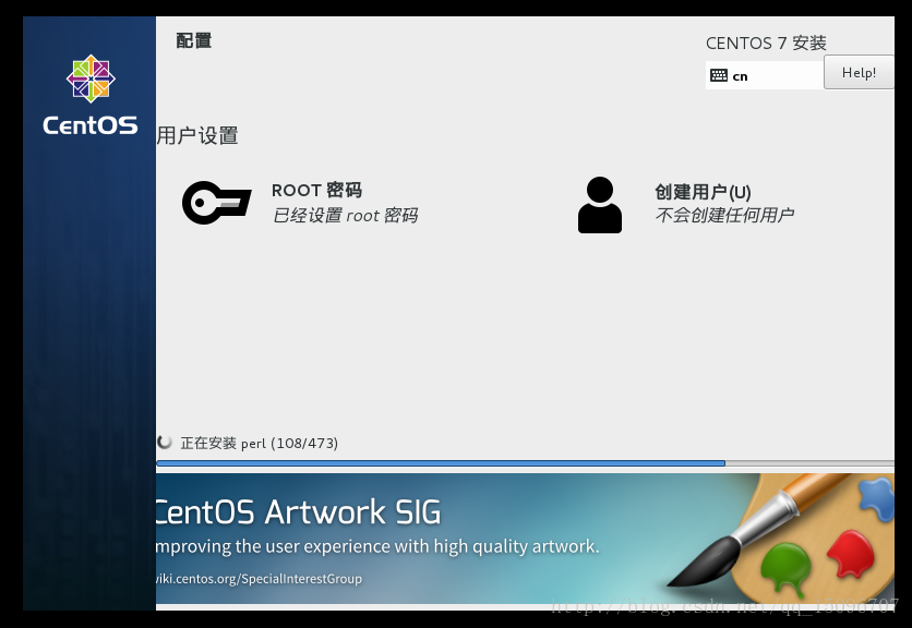 CentOS 7 安装中