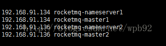 RocketMQ多Master模式