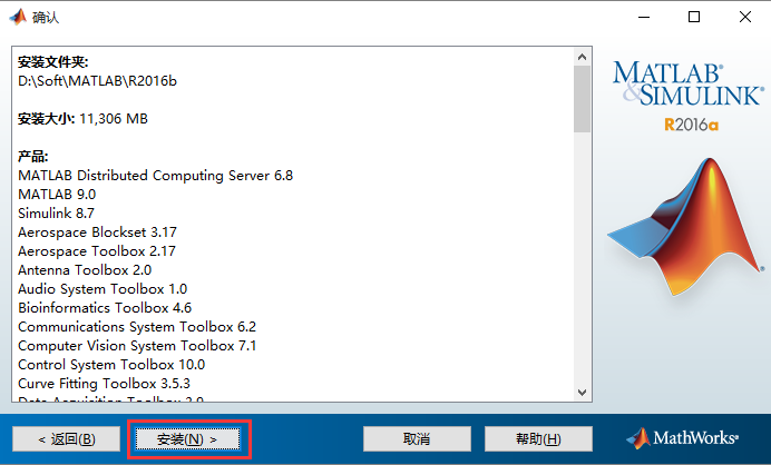 Matlab 2016a win64 crack