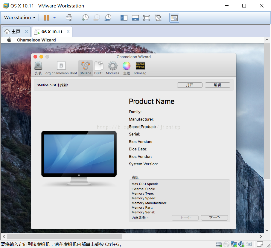 Vmware Workstation For Apple Mac