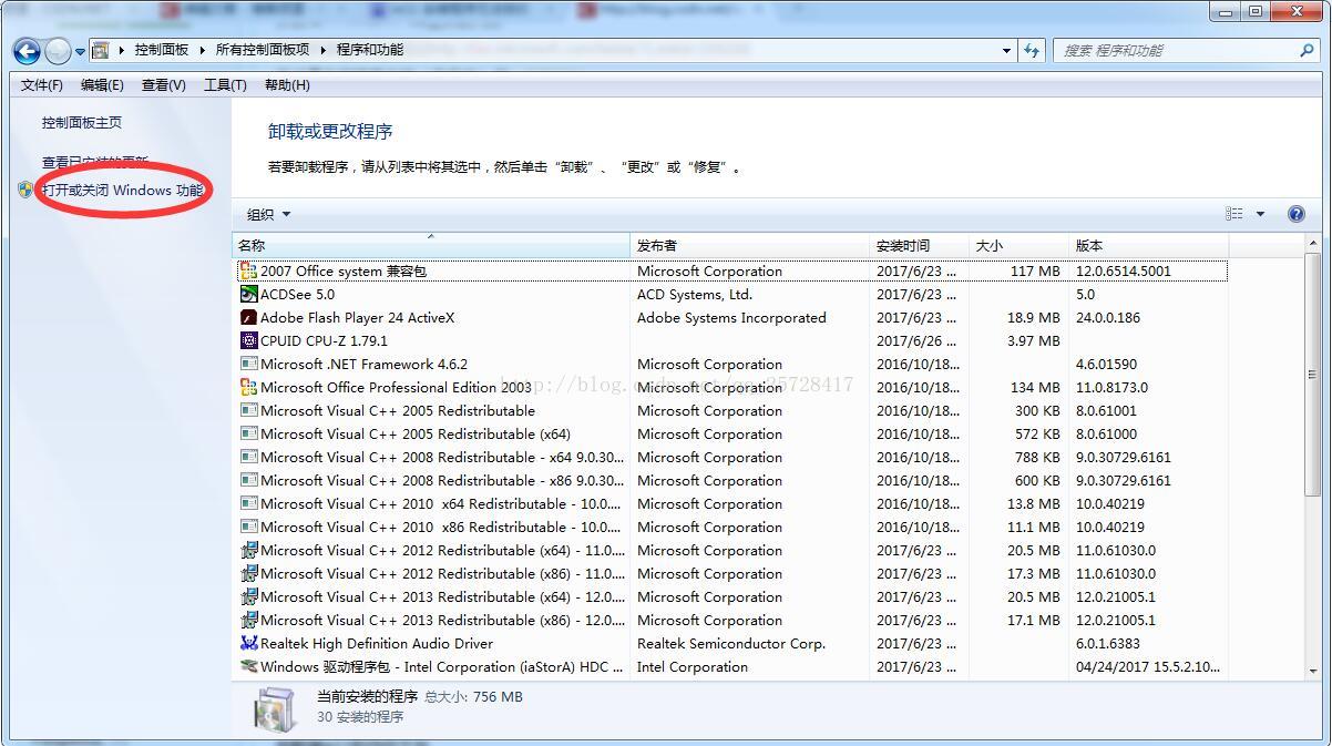安裝IE11出現 安裝程式無法啟動http://go.Microsoft.com/fwlink/?LinkId=299206解決辦法 - 程式人生