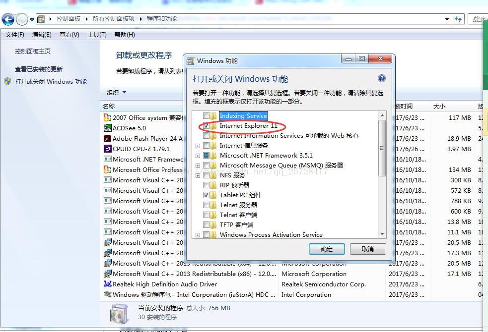 安装IE11出现 安装程序无法启动http://go.Microsoft.com/fwlink/?LinkId=299206解决办法_安装程序 ...