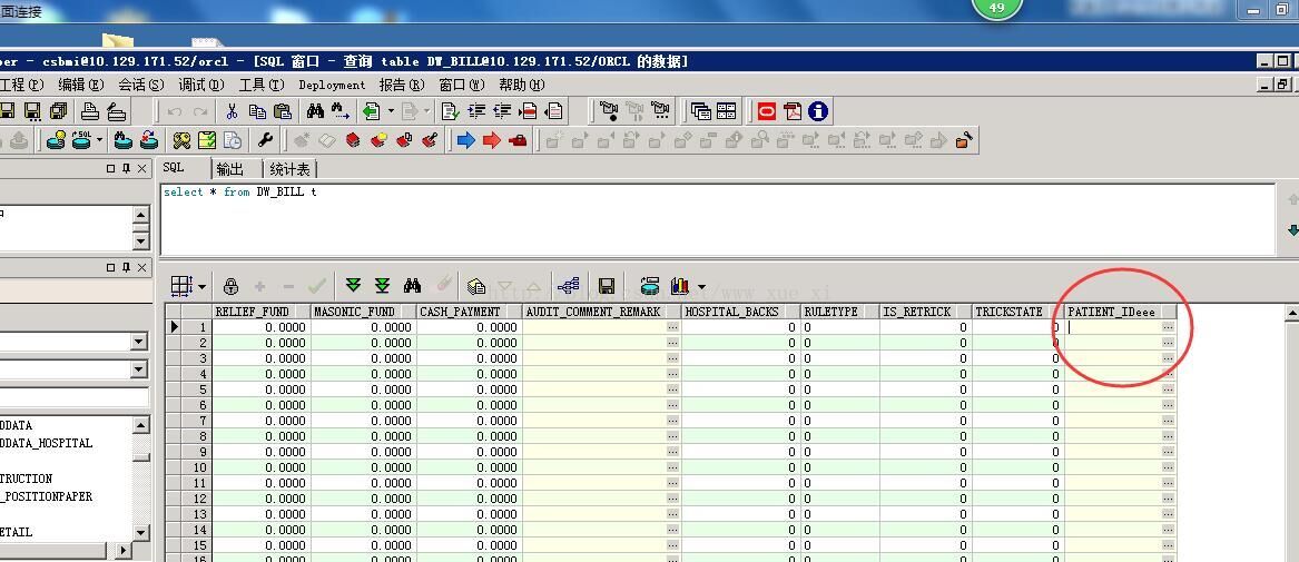 Oracle ora 00904 invalid identifier csdn 