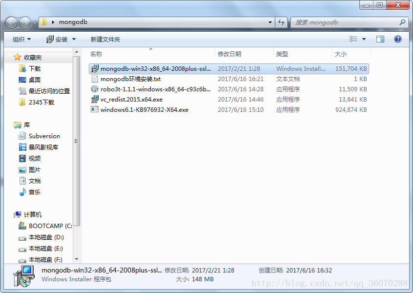 
			
				mongoDB+Robo 3T安装使用教程			