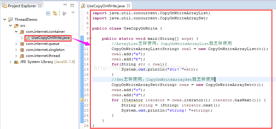 第九章：java 并发容器类了解与使用「建议收藏」