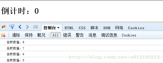 
			
				利用Console来调试JS程序、Console用法总结			