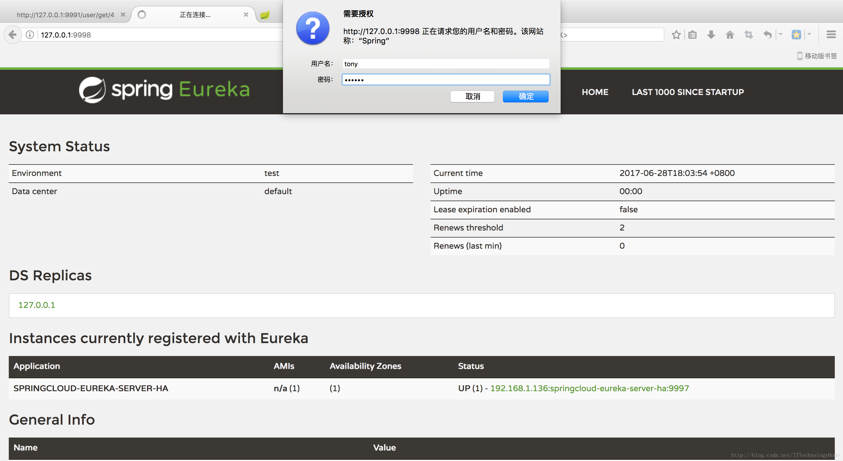 eureka security