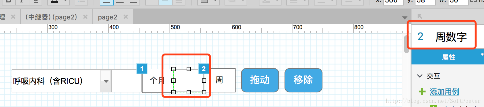 这里写图片描述