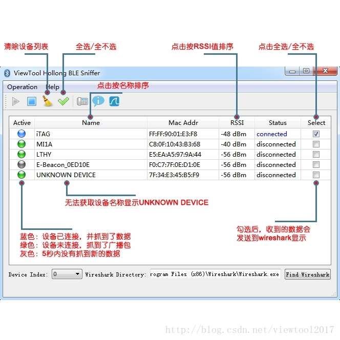 BLE Sniffer主软件