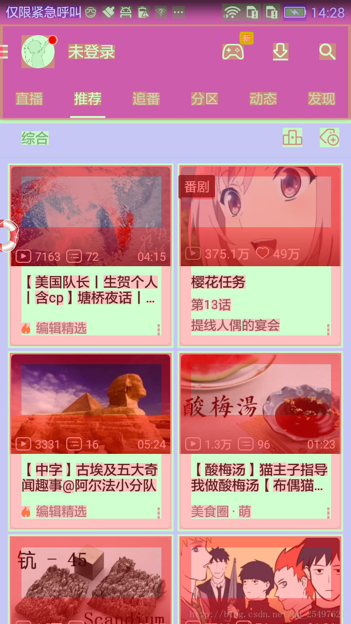 这里写图片描述