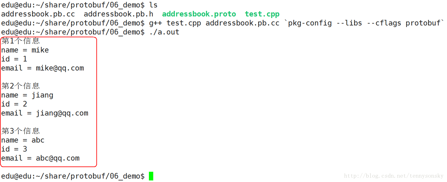 protobuf入门教程(四)：repeated限定修饰符