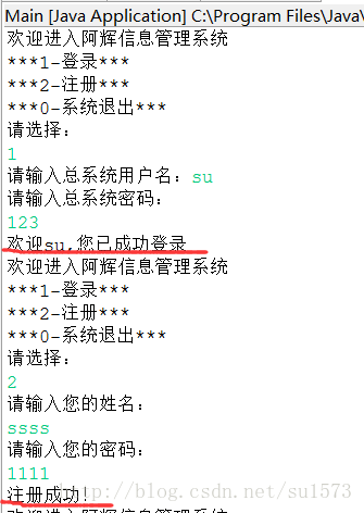 
			
				简单的纯java语言登录和注册功能			