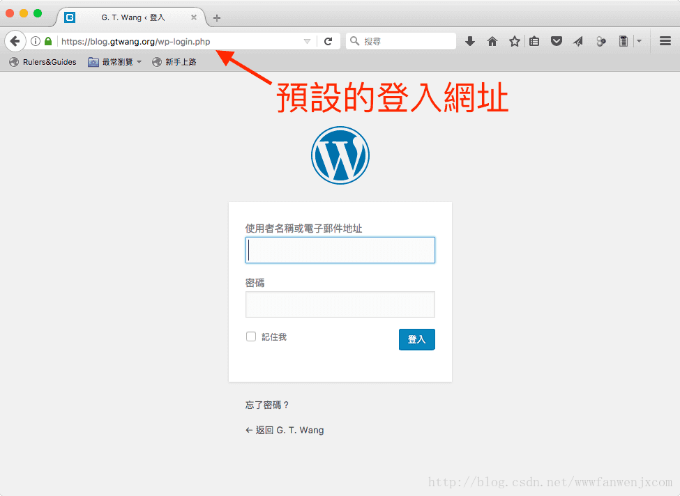 WordPress 安全设置1