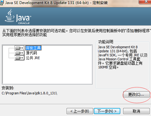 Eclipse安装教程 ——史上最详细安装Java &Python教程说明