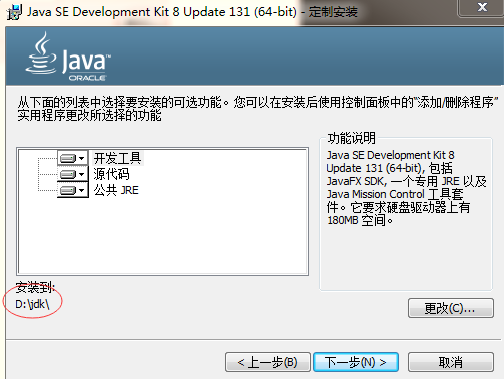 Eclipse安装教程 ——史上最详细安装Java &Python教程说明