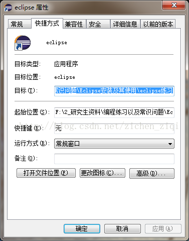 Eclipse安装教程 ——史上最详细安装Java Python教程说明