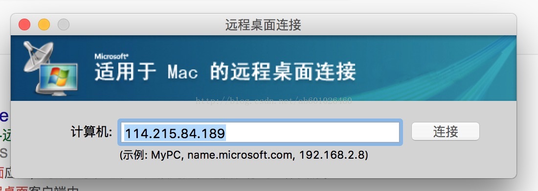 mac window远程桌面