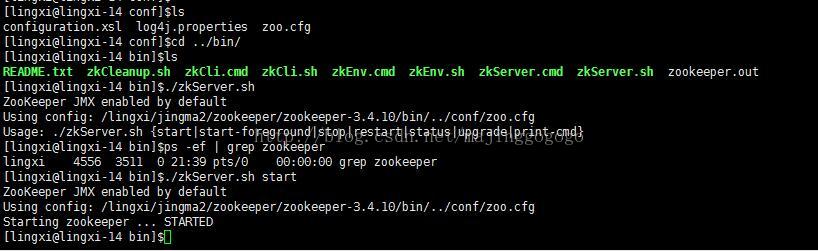 Как запустить zookeeper на linux