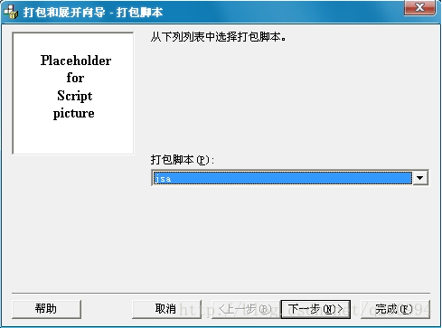 Vb程序打包再安装之后不含源码 天天吞吞吐吐跳跳糖 Csdn博客