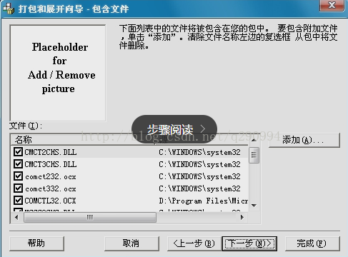 Vb程序打包再安装之后不含源码 天天吞吞吐吐跳跳糖 Csdn博客