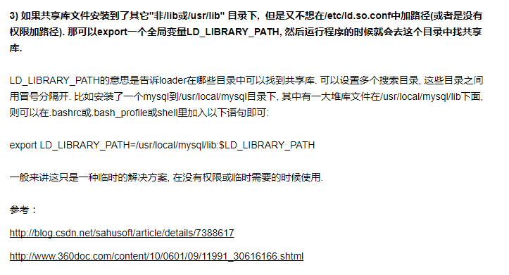 极路由HC5661a刷潘多拉固件后配置python环境运行脚本登陆dr.com校园网