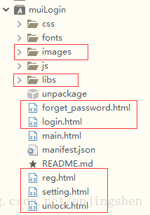 
			
				HBuilder mui入门教程——（5）登录和访问控制			