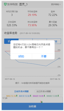 前端页面弹框遮罩禁止页面滚动_大菜鸟的博客-程序员秘密_css禁止页面 