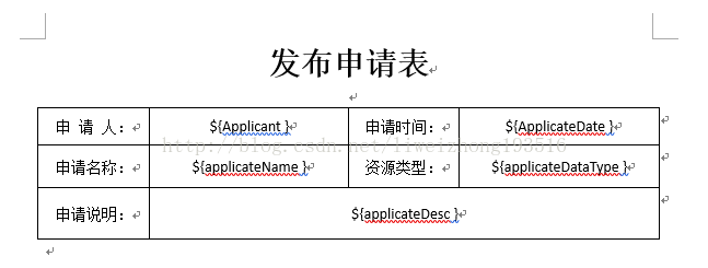 Freemark实现Java导出Word