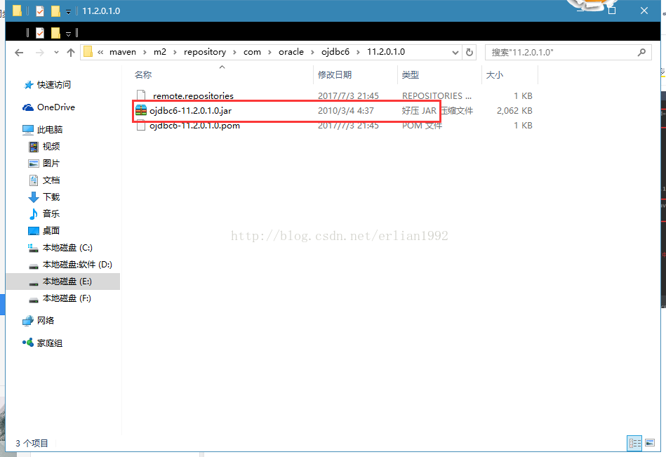 在Maven仓库中添加Oracle数据库的JDBC驱动依赖- 浅秋随记- 博客园 在Maven仓库中添加Oracle数据库的JDBC驱动依赖- 浅秋随记- 博客园