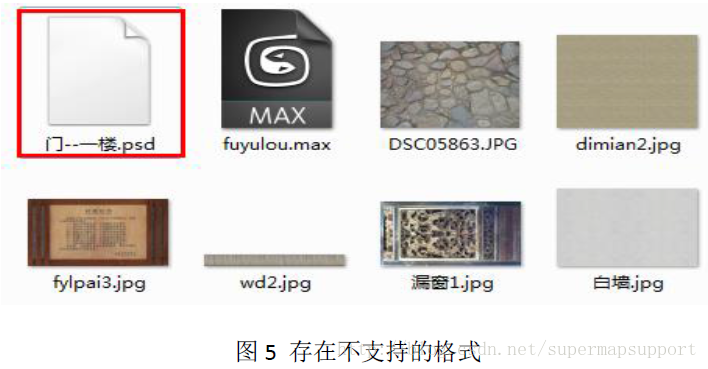 常见3DMAX插件导出模型丢失贴图问题 常见3DMAX插件导出模型丢失贴图问题