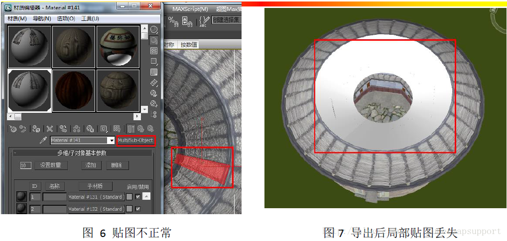 常见3DMAX插件导出模型丢失贴图问题 常见3DMAX插件导出模型丢失贴图问题