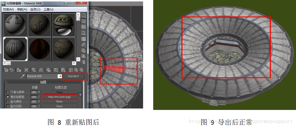 常见3DMAX插件导出模型丢失贴图问题 常见3DMAX插件导出模型丢失贴图问题