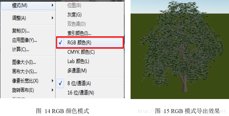 常见3DMAX插件导出模型丢失贴图问题 常见3DMAX插件导出模型丢失贴图问题