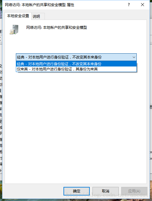 Win10 远程桌面 你的凭据不工作