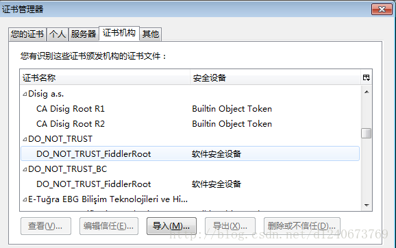 Fiddler死活抓不了HTTPS包解决办法