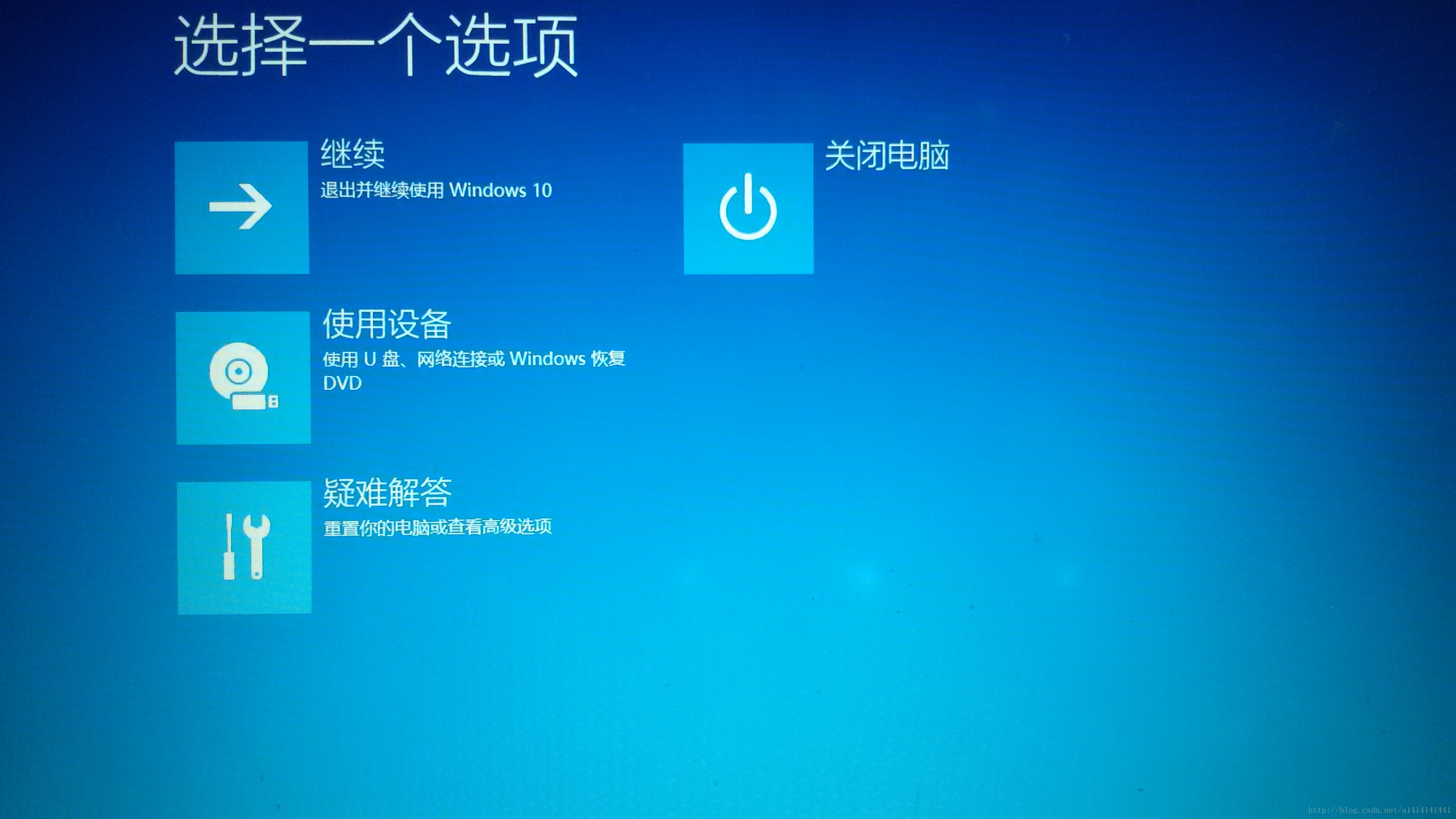 win10管理界面