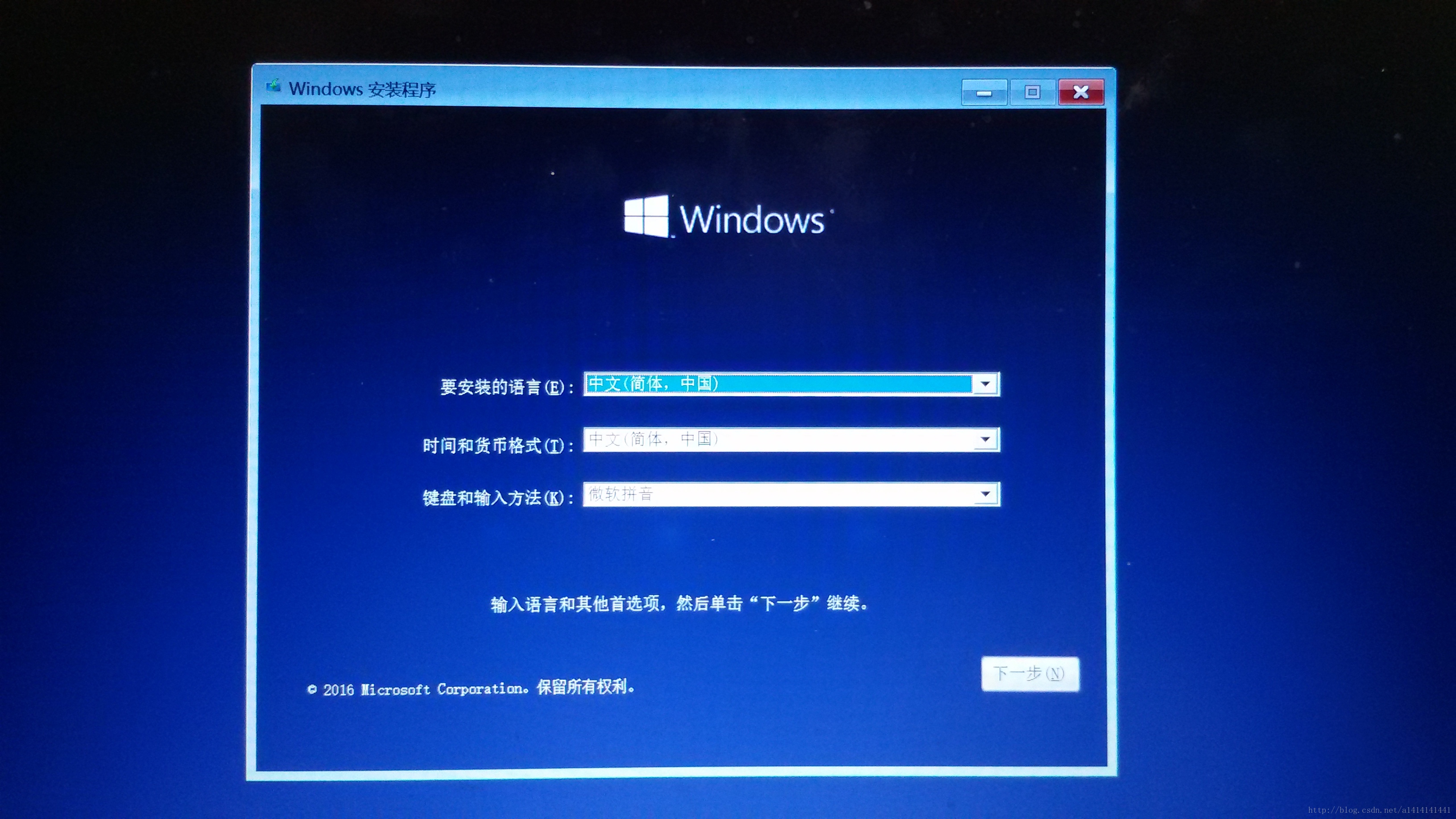 windows10系统在安装软件时安装窗口太小，没法看到软件全部安装界面是要怎么处理？_百度知道