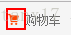 
			
				阿里巴巴矢量图的使用方法			