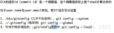 git config