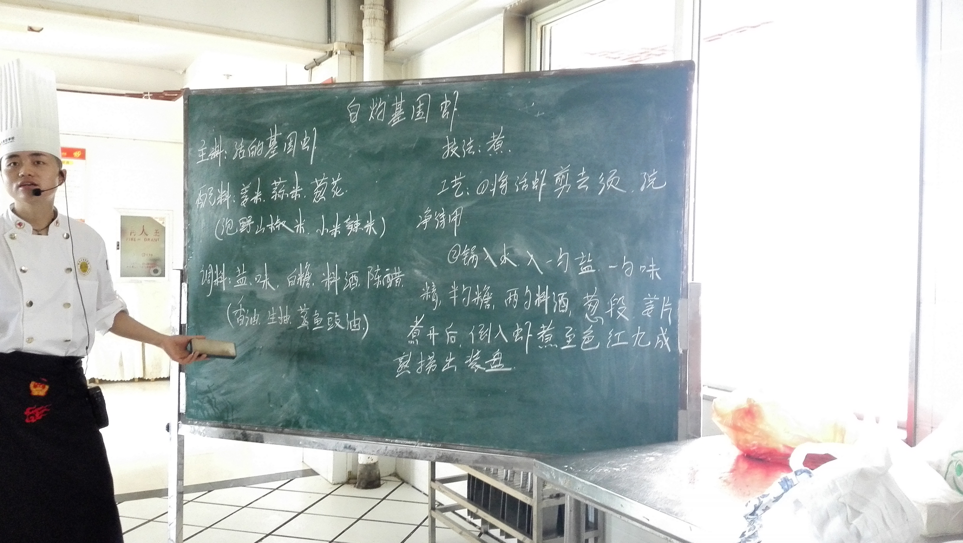 湖北新东方烹饪培训学校_新东方烹饪学校总部在哪