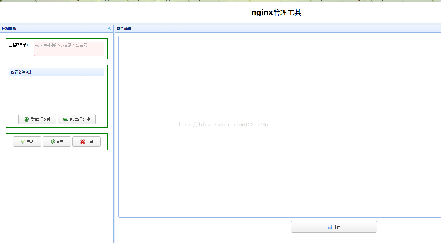 Python 打包单文件可执行程序