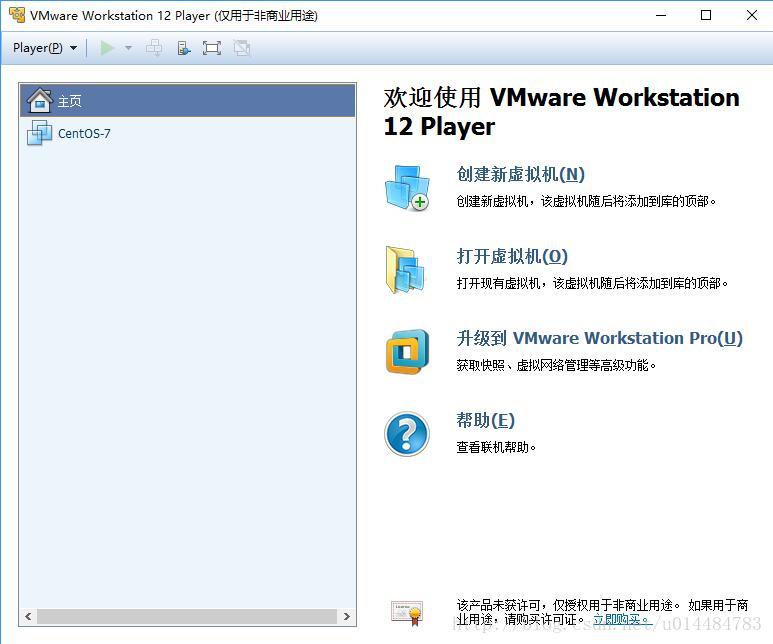 使用vmware虚拟机搭建本地局域网服务器centos Nginx Mysql Php 爱明爱夏的博客 程序员资料 程序员资料