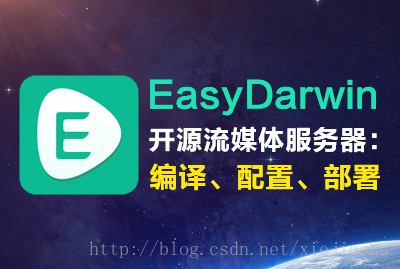 EasyDarwin