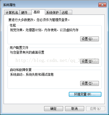 
			
				环境变量配置			