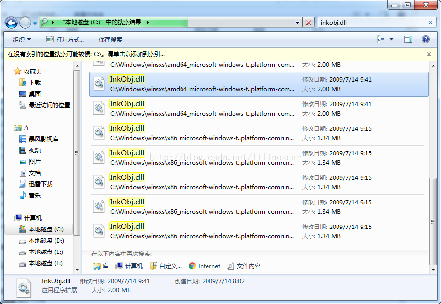 开机报错 部分便笺的元数据已被损坏 解决方法win7 夏沐的博客 Csdn博客