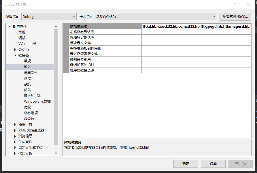 Install fltk library under VS2017-C++ programming principle and ...