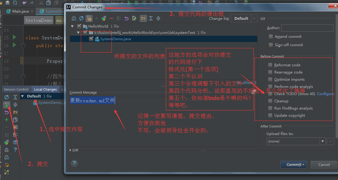 idea配置svn仓库