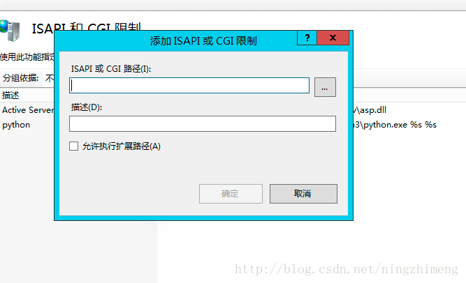 Web服务器 在iis上实现python Cgi 中志融一的博客 Csdn博客